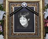 故 이얼, 환한 미소 남긴 채[포토]