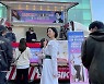 김효진 기 살리는 ♥유지태..분식+커피차 선물하는 '남펴니'