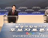 안철수-김병관 '1기 신도시 정비' 등 현안·공약 설전