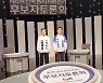양승조·김태흠 TV 토론서 공약·도덕성 등 날 선 공방
