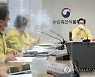 홍천 돼지농장 'ASF' 발생, 긴급 회의 주재하는 정황근 장관