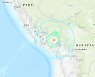 페루 남부서 규모 7.2 강진..인명 피해 보고는 없어(종합)