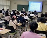 광주시교육청, 특수교육대상자 학부모 '입학·진로 지원 설명회' 개최