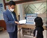 창녕군아동위원협의회, 저소득 아동 장학금 전달