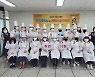 부산 서구새일센터, '한식조리사 & 어린이급식관리' 수료식