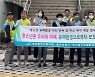 부산 중구, 민·관·경 합동 청소년유해환경 지도 캠페인 전개