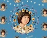 박은빈, 천재적 두뇌+자폐스펙트럼 동시에 가진 신입 변호사로 변신 ('이상한 변호사 우영우')