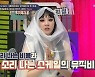 김희철, "서태지 뮤직비디오 '모아이', 제작비만 8억 5천..영화로도 만들었다"('이십세기 힛트쏭')