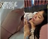 '넷째 출산' 정주리, "손목이 덜그럭"..통증 호소 [TEN★]