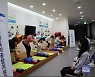 고양시육아종합지원센터, 어린이 안전실습 교육 실시