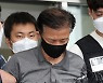 '전자발찌 훼손·살해' 강윤성, 국민참여재판서 무기징역형 선고