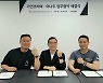 가민코리아, 야나두와 야핏 사이클 관련 업무협약 체결