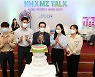 [포토] MZ세대 직원 생일축하하는 이성희 농협회장