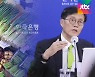 물가상승률 5%대 전망..한은, 기준금리 두 달 연속 인상
