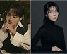 '2년째 열애' 강타·정유미, 가을 결혼설..양측 "결정된 바 없어"