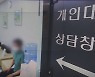 다음 달부터 서민용 '보금자리론'마저 금리 오른다