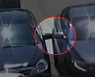사이드미러만 부딪혔는데.."뇌진탕" 입원한 상대 차주
