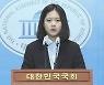 박지현 "후보들께 정중히 사과..586 용퇴론 오해 있었다"