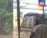 철거 위기에 불까지..용산 텐트촌 주민들 긴급구제 신청