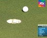[오늘, 이 장면] '야속한 골대슛' 골프에도 있습니다