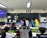 광주시교육청, 초등생 대상 '역할극 활용 성인권 교육' 실시