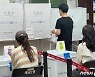 [사전투표] 부산 첫날 오후 3시 6.64%..지난 지선보다 1.32%p↑