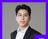 '대나무숲' 만든 대학생, 블록체인 '영파워'로..포브스 亞 리더 선정