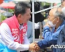 김장호 "밀어 주십시요"