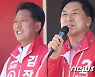 "김장후 구미시장 후보, 압도적으로 밀어주세요"