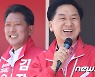 김장후 구미시장 후보 지원연설하는 김기현 공동선대위원장