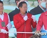 김장후 구미시장 후보 지원 유세 나선 홍준표