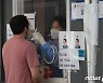 울산서 오후 6시 기준 433명 신규 확진..사망자 1명 늘어