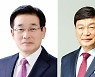 김경회 진천군수 후보 측, 송기섭 후보 등 또 고발