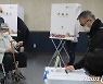 [사전투표]울산 첫날 9.55%..7회 지방선거보다 0.29%p 높아(종합)