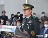 전동진 신임 지상작전사령관 겸 지상군구성군사령관 취임