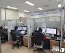 울산 '120해울이콜센터' 한국의 우수 콜센터 선정
