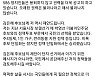 시대전환 조정훈, 김은혜 러브콜 '수용'.."다른 당적 문제 없다"