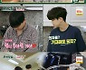 류진 둘째 찬호, 장보기→플레이팅까지..이찬원 위협하는 '13살 편셰프' ('편스토랑')[종합]