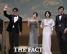 '브로커', 칸서 첫 공개..12분 기립 박수에도 엇갈린 반응