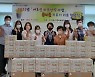 광주 동구 산수2동, 어르신 40가구에 콩나물 꾸러미 전달