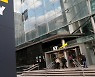 "EY, 회계감사-컨설팅 분할 검토"..4대 회계법인 구도 큰 변화 올수도