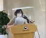 방통위 "구글 인앱결제 의무화, 시정명령으로 규제 가능"
