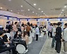 KISIA, '2022 상반기 정보보호 취업박람회' 개최