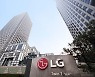 LG, 2024년 말까지 5000억원 규모 자사주 취득