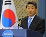 尹, 'MB 청와대' 출신 이동관·김창경 대통령 특보로 위촉