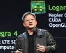 엔비디아 CEO "미래 먹거리는 자동차.. '자율주행 AI'로 승부"