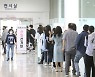 사전투표 첫날 투표율..대전 9.42%, 세종 10.05% 충남 10.36%