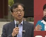 [뉴스+] 대구 교육감에 대해 알고 싶은 두세 가지 것들
