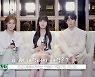 [덕질하는 기자] '안녕하세요' 김환희·이윤지·송재림, 영화에 담은 '진심'