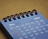 기념일을 누릴 수 없는 사람도 있다 [삶과 문화]